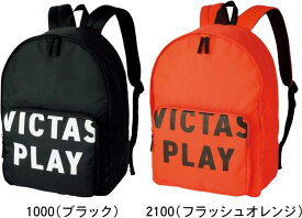 【あす楽】【送料無料】VICTAS ヴィクタス 卓球 スティック アウト バックパック STICK OUT BACKPACK 682202 #卒業 #卒団 #記念 #進級 #進学 #新入学 #新入部 #新社会人 #新卒 #プレゼント #お祝い