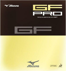 【送料無料】【メール便対応】MIZUNO ミズノ 卓球 ラバー GF PRO 83JRT648 62 #新チーム #新人戦 #衣替え #秋冬物 #卒団 #引退 #記念品 #プレゼント