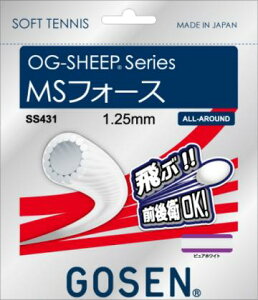 y5܂Ń[֑Ή\zGOSEN S[Z \tgejX Soft tennis \tgejXKbg OG-SHEEP series MStH[X SS431 #V`[ #Vl #ߑւ #H~ #c # #LOi #v[g