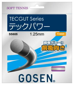y񂹊܁zy5܂Ń[֑Ή\zGOSEN S[Z \tgejX Soft tennis \tgejXKbg TECGUT series ebNp[ SS605 #V`[ #Vl #ߑւ #H~ #c # #LOi #