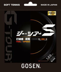 y񂹊܁zy5܂Ń[֑Ή\zGOSEN S[Z \tgejX Soft tennis \tgejXKbg G-TOUR series W[EcA[S SSGT11 #V`[ #Vl #ߑւ #H~ #c # #LOi