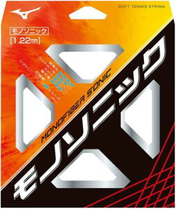 y5܂Ń[֑Ή\zMIZUNO ~Ym \tgejX Kbg XgO mt@Co[\jbN MONOFIBER SONIC 63JGN900 01 09 #V`[ #Vl #ߑւ #H~ #c # #LOi #v[