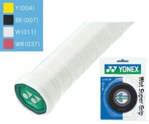 【お取り寄せ含】ヨネックス ウェットスーパーグリップ5本パック ケース付 AC102-5P テニス グリップテープ #新チーム #新人戦 #衣替え #秋冬物 #卒団 #引退 #記念品 #プレゼント