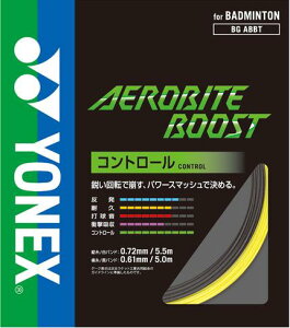 y񂹊܁zy5܂Ń[֑Ή\zYONEX lbNX oh~g Kbg XgO AEROBITE BOOST GAoCg u[Xg BGABBT #H~ #NX}X #X'mas #v[g #N # 