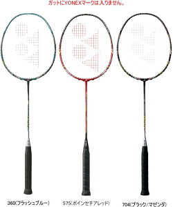 バドミントンラケット ナノレイ800の人気商品 通販 価格比較 価格 Com