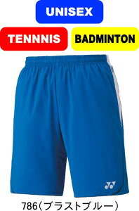 y[֑ΉzYONEX lbNX ejX oh~g YONEX lbNX jn[tpc 15125 472 MTCŶ #V`[ #Vl #ߑւ #H~ #c # #LOi #v[g