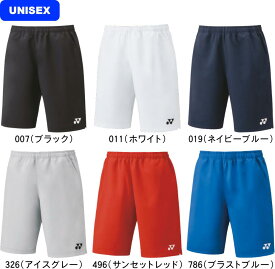 【お取り寄せ含】【メール便対応】YONEX ヨネックス テニス ソフトテニス バドミントン ユニセックス ゲームパンツ ハーフパンツ 15150 #進級 #進学 #新入学 #新入部 #新入団 #新社会人 #新卒 #プレゼント #お祝い #母の日 #父の日