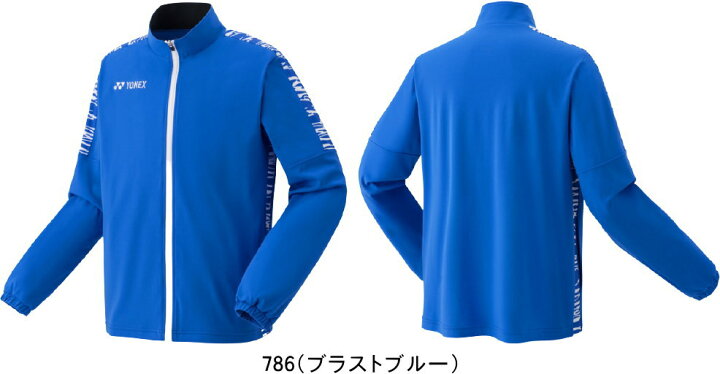 楽天市場】【送料無料】YONEX ヨネックス テニス バドミントン ユニ 
