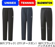 ★☆★レビューで特典有★☆★【お取り寄せ含】【送料無料】YONEX ヨネックス テニス バドミントン ユニ…