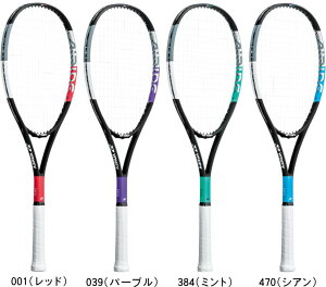 ラケット 軟式 テニス ソフトテニスラケットの人気おすすめランキング15選【最新モデルも紹介】｜セレクト