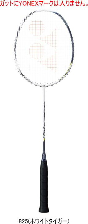 楽天市場】【お取り寄せ品】【送料無料】YONEX ヨネックス 