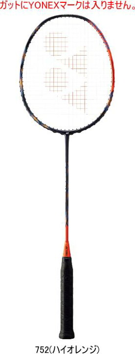 楽天市場】【お取り寄せ含】【送料無料】YONEX ヨネックス 