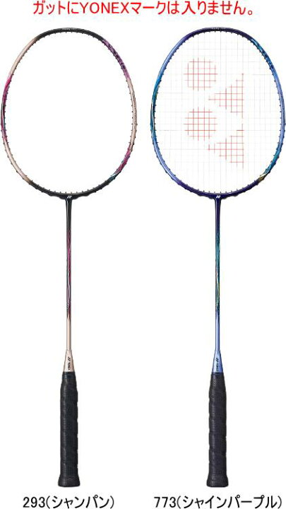 楽天市場】【お取り寄せ品】【送料無料】YONEX ヨネックス 