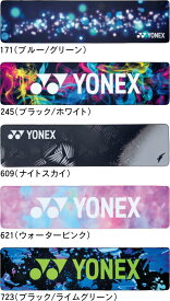 【メール便対応】YONEX ヨネックス テニス バドミントン クールタオル AC1097 #卒業記念品 #卒団記念品 ##進級 #進学 #新入学 #新入部 #新入団 #新社会人 #新卒 #プレゼント #お祝い #母の日 #父の日