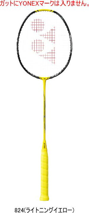 楽天市場】【お取り寄せ含】【送料無料】YONEX ヨネックス 