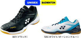 【お取り寄せ含】【送料無料】YONEX ヨネックス バドミントンシューズ POWER CUSHION 65 Z パワークッション65Z SHB65Z3 007 114 725 #進級 #進学 #新入学 #新入部 #新入団 #新社会人 #新卒 #プレゼント #お祝い #母の日 #父の日