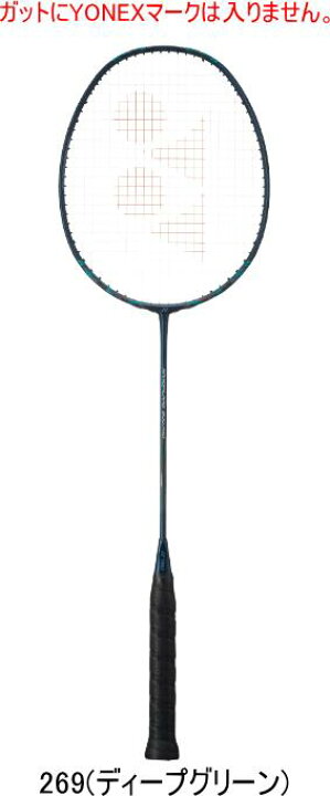 楽天市場】【お取り寄せ含】【送料無料】YONEX ヨネックス  