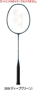 y񂹊܁zyzYONEX lbNX oh~gPbg NANOFLARE 800 GAME imtA 800 Q[ NF-800G NF800G 10mmLONG EҌ #V`[ #Vl #ߑւ #H~ #c # #