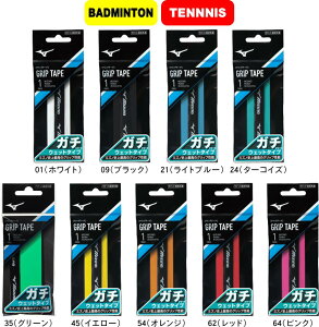 y[֑ΉzMIZUNO ~Ym ejX oh~g I[o[Obv K`Obv(EGbg^Cv) 63JYA300 1{ #V`[ #Vl #ߑւ #H~ #c # #LOi #v[g