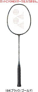 【お取り寄せ品】【送料無料】YONEX ヨネックス バドミントンラケット ASTROX 22 RX アストロクス22RX AX22RX 10mm LONG #新チーム #新人戦 #衣替え #秋冬物 #卒団 #引退 #記念品 #プレゼント
