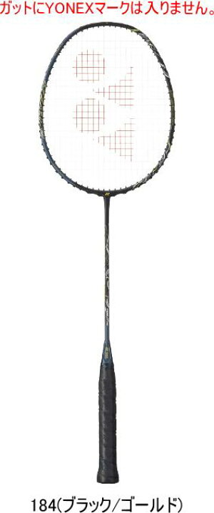楽天市場】【お取り寄せ含】【送料無料】YONEX ヨネックス 