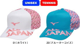 【あす楽】MIZUNO ミズノ テニス バドミントン キャップ(ALL JAPAN) 帽子 UNISEX 男女兼用 62JWAZ12 01 09 14 20 #進級 #進学 #新入学 #新入部 #新入団 #新社会人 #新卒 #プレゼント #お祝い #母の日 #父の日