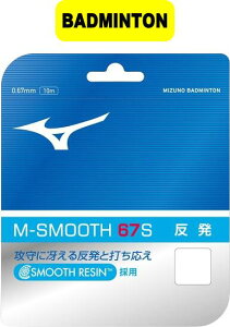 y[֑ΉzMIZUNO ~Ym oh~g Kbg XgO M-SMOOTH 67S M-X[X 67S 73JGA910 #V`[ #Vl #ߑւ #H~ #c # #LOi #v[g