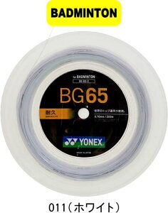 バドミントンガット yonex bg65 200m」の人気商品一覧・価格比較 