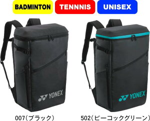 y񂹕izyzYONEX lbNX ejX oh~g obNpbN bNTbN fCobO BAG2438 #V`[ #Vl #ߑւ #H~ #c # #LOi #v[g