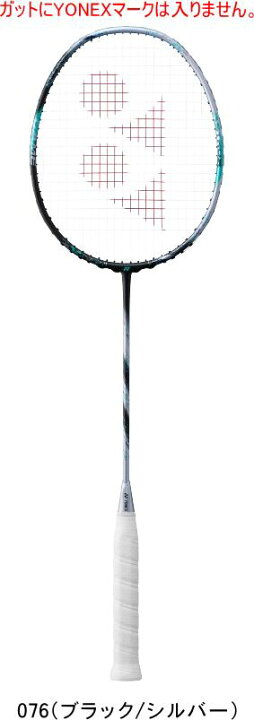 楽天市場】【お取り寄せ含】【送料無料】YONEX ヨネックス 