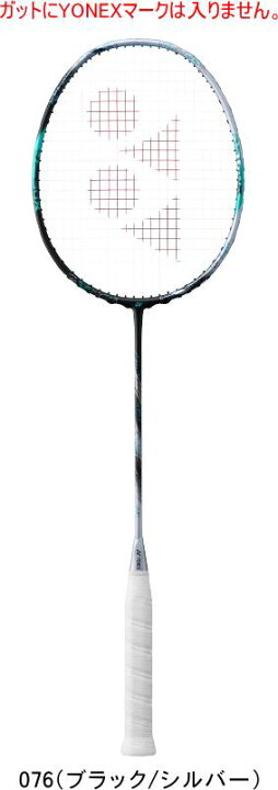 楽天市場】【お取り寄せ品】【送料無料】YONEX ヨネックス  