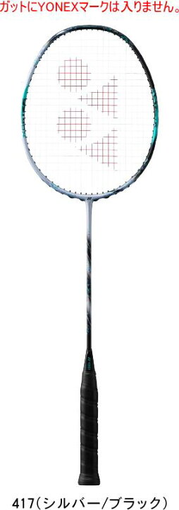 楽天市場】【お取り寄せ品】【送料無料】YONEX ヨネックス  
