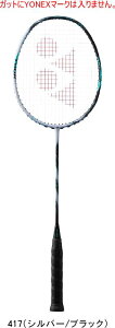 y񂹕izyzYONEX lbNX oh~gPbg ASTROX 88 S TOUR AXgNX88ScA[ 3AX88S-T 5mm longer #V`[ #Vl #ߑւ #H~ #c # #LOi #v[g