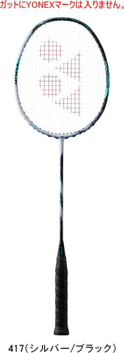 楽天市場】【お取り寄せ品】【送料無料】YONEX ヨネックス 