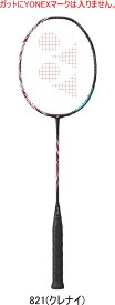 【お取り寄せ含】【送料無料】YONEX ヨネックス バドミントンラケット ASTROX 100 TOUR アストロクス100ツアー AX100T 10mm LONG #新チーム #新人戦 #衣替え #秋冬物 #卒団 #引退 #記念品 #プレゼント