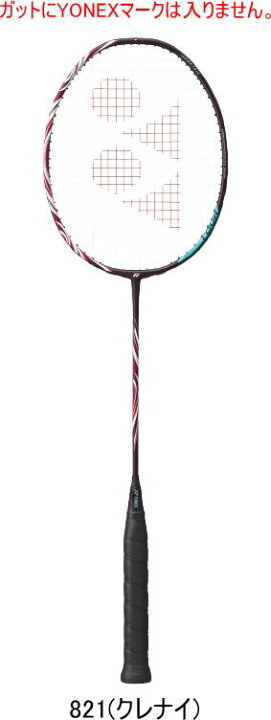 楽天市場】【お取り寄せ含】【送料無料】YONEX ヨネックス 
