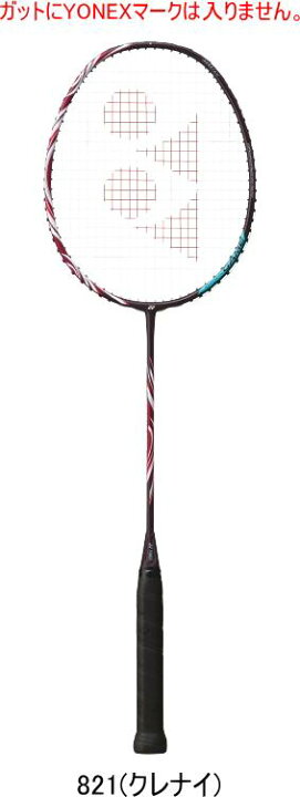 楽天市場】【お取り寄せ含】【送料無料】YONEX ヨネックス 