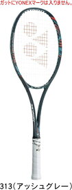 【送料無料】YONEX ヨネックス ソフトテニス(軟式)ラケット GEOBREAK 50 VERSUS ジオブレイク50バーサス GEO50VS 313 #進級 #進学 #新入学 #新入部 #新入団 #新社会人 #新卒 #プレゼント #お祝い #母の日 #父の日