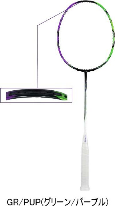 楽天市場】【送料無料】LI-NING リーニン バドミントンラケット 