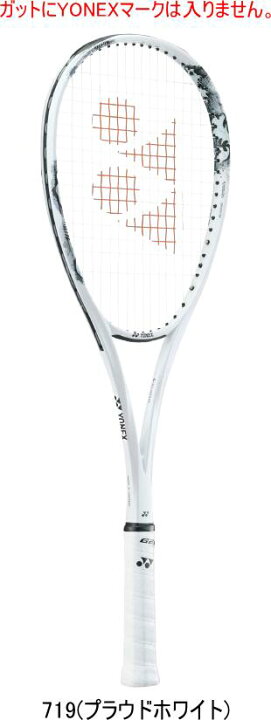 楽天市場】【お取り寄せ含】【送料無料】YONEX ヨネックス 