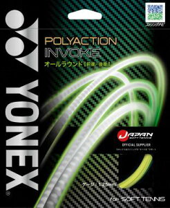 �y�����񂹊܁z�y5���܂Ń��[���֑Ή��\�zYONEX ���l�b�N�X �\�t�g�e�j�X POLYACTION INVOKE �|���A�N�V�����C�����H�[�N SGPI �K�b�g �X�g�����O #�i�� #�i�w #�V���w #�V���� #�V���c #�V�Љ�l