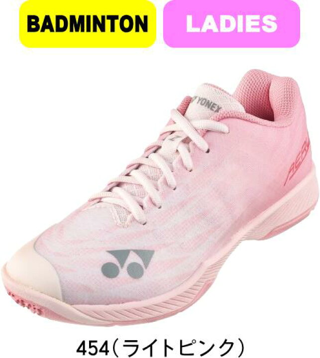楽天市場】【送料無料】YONEX ヨネックス バドミントンシューズ POWER 