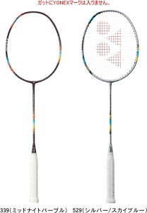 【お取り寄せ含】【送料無料】YONEX ヨネックス バドミントンラケット NANOFLARE 700 TOUR ナノフレア700ツアー 2NF-700T 2NF700T #新チーム #新人戦 #衣替え #秋冬物 #卒団 #引退 #記念品 #プレゼント