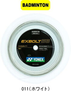 y񂹕izy[֑ΉzYONEX lbNX oh~g Kbg XgO EXBOLT 68(200m) GNX{g68(200m) BGXB68-2 #V`[ #Vl #ߑւ #H~ #c # #LOi #v[
