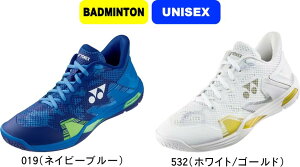 【お取り寄せ含】【送料無料】YONEX ヨネックス バドミントンシューズ POWER CUSHION ECLIPSION Z MEN パワークッションエクリプションZメン SHBELZ3M #新チーム #新人戦 #衣替え #秋冬物 #卒団 #引退 #記