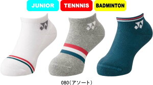 y[֑ΉzYONEX lbNX ejX oh~g WjAXj[J[C\bNX3P 3g 3Zbg JUNIOR WjA 19223JY #V`[ #Vl #ߑւ #H~ #c # #LOi #v