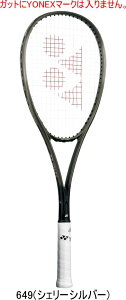 【お取り寄せ含】【送料無料】YONEX ヨネックス ソフトテニス(軟式)ラケット VOLTRAGE 8S ボルトレイジ8S VR8S ストローク重視モデル #新チーム #新人戦 #衣替え #秋冬物 #卒団 #引退 #記念品 #プレゼ