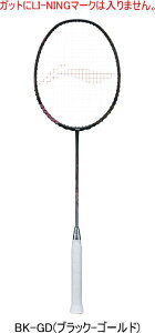 �y���������zLI-NING ���[�j�� �o�h�~���g�����P�b�g AX80 AXFORCE 80 ��� 5UG6 5U6 #�i�� #�i�w #�V���w #�V���� #�V���c #�V�Љ�l #�V�� #�v���[���g #���j�� #��̓� #���̓�