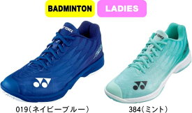 【お取り寄せ含】【送料無料】YONEX ヨネックス バドミントンシューズ POWER CUSHION AERUS Z WOMEN パワークッションエアラスZウィメン SHBAZ2L #総体 #インターハイ #新チーム #最後の #卒団 #引退 #記念品 #プレゼント #夏休み #お盆 #お盆玉