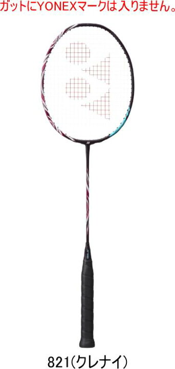 楽天市場】【お取り寄せ品】【送料無料】YONEX ヨネックス 